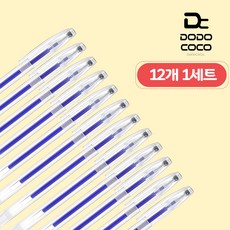 도도코코 아이롱펜 재단용 자수펜 초크펜 12개, 1개, 파랑색