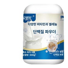 특수 영양제 질소 펌프 분말 유산균 포함 OEM 단백질, 300g ( 단백질), 1개, 1g