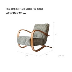 소파의자 빈티지 푹신한 1인가구, 그린 플레드 패턴  천연 원목 프레임, E. 그린 플레드 패턴