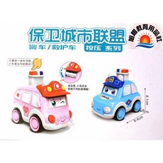 旭陽教育用品社 按壓式卡通保衛城市聯盟警車救護車玩具，按壓自走救援小英雄玩具車，救援警車救援救護車，卡通玩具車, 粉色, 藍色