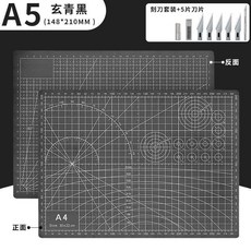 切割墊板 雙面自癒式 適用於手工模型製作 桌面防割保護墊, A5抹茶綠墊板,單獨墊板  優先