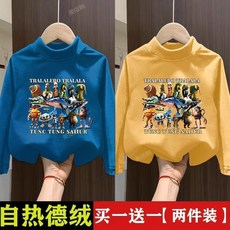 【秋冬兒童保暖衛衣】男童長袖德絨打底衫秋冬新款寶寶半高領保暖洋氣t恤山海經打底衫t