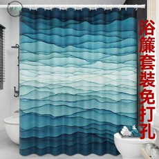 墟里居 漸變線條浴簾高級防水套裝免打孔浴室衛生間專用洗澡間淋浴防走光, 漸變線條浴簾A款,寬180cm*高200cm浴簾, 1個