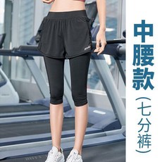 Yinshifu 高腰假兩件運動褲