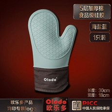 套耐高溫防滑防燙夾家用商用烤箱微波爐手夾耐熱, 1只, 藍色