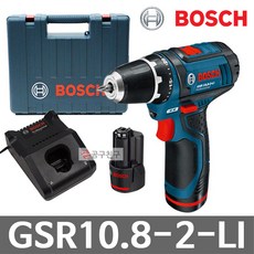 보쉬 GSR10.8-2-LI 충전드릴 드라이버 2.0Ah 배터리2개 세트, 1세트