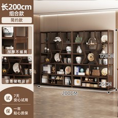 新中式衚桃色博古架古董擺件 多寶閣茶室收納櫃茶架茶具茶葉展示櫃 D4CM, 【組合款】200cm長-無門無抽-胡桃色, 1個