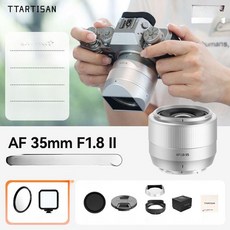 티티아티산 AF 40mm 사진 대구경 인문사진 오토포커스 카메라용 촬영용, AF 35mm F1.8 니콘 Z 포트 실버, 기본 색상
