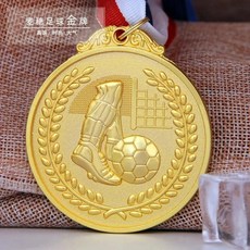 금은동메달 수상자 보상 축구 대회 상금 기념품 선물 야외 스포츠, 1개, 7. Gold qiu