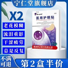 가정용 파오 페이셜 블랙 검정 PAO 날씬한 호환 얼굴 검정색, E. 건조 완화 패키지 2상자