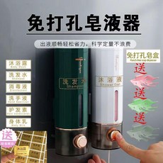壁掛式免打孔皂液器 衛生間按壓式洗髮水瓶沐浴露分配器, 輕奢墨綠,1個皁液器 只送標籤, 1個
