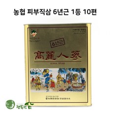 농협 피부직삼 6년근 1등 10편 고려인삼 건삼 백삼 곡삼 말린 300g 행복한삼, 1개