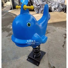 놀이터 목마 야외 흔들의자 펜션 장난감 시소, 라이트 퍼플 물고기 쉐이크