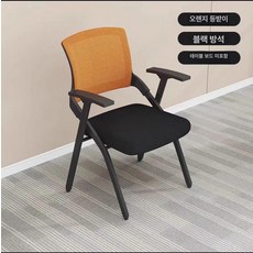 접이식 강의실 강당 연수원 책걸상 책상의자 일체형, 오렌지 의자