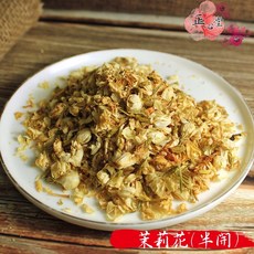 正心堂 茉莉花 半開乾燥花材, 1個, 茉莉花(含苞)75克 (不可食用)