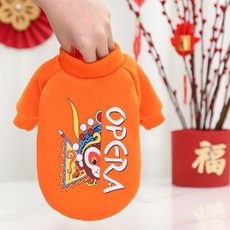 格森新年京劇臉譜菊花小中狗狗衣服貓咪寵物用品泰迪比熊秋冬, 無帽兩腿衛衣橙臉譜,L(胸圍45 背長35cm), 1個