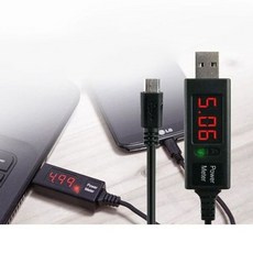 USB 전류 테스터기 케이블 일체형 측정 전압 coms 1M