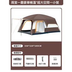 熱賣露營帳篷戶外3-4人二室一廳5-8人兩室10人大帳篷廠家批發, 4-6人, 咖啡色