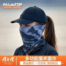 ALLTOP 奧拓普 戶外防曬 面罩 騎行圍脖套 夏季防紫外線 登山釣魚徒步運動面罩, 魔術面巾（款式隨機）,均碼, 1個