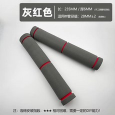 덤벨바벨 턱걸이 미끄럼방지 풀업운동 커버 철봉 보호
