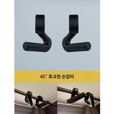 피트니스 핸들 다기능 헬스케이블그립 홈트 운동기구 가정용 헬스장기구 웨이트장비 풀업 데드리프트 로잉 머신용 헬스용품, 1개