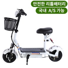 미니엘 1인 접이식 전기킥보드 전동킥보드 배달용 출퇴근용 등하교용 여성용 미니전동 이동수단, 48V / [20Ah]약 50km 주행, 화이트, 1개, 1개, 48V / [20Ah]약 50km 주행
