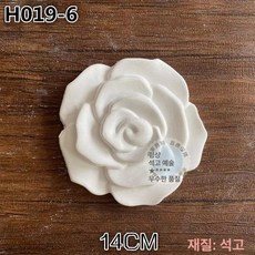금성여자 벽면인테리어 접착식 붙이는 화이트 벽장식, h019-6 14cm, 기본 향