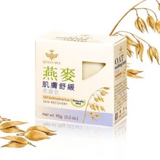 蜂王 燕麥舒緩柔膚皂90g 溫和保濕 舒緩敏感肌 全家適用, 1個, 米盒,均碼, 90g