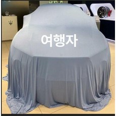 신차 덮개 모터쇼 천커버 차량커버 벨벳 전시장, 1개