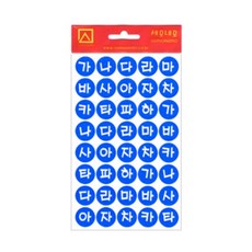 세모네모 모양견출지10-309B 7매 청색_지름16