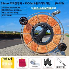 스테인리스 대형 얼레 연날리기, 1개, 더블 핸들 28cm 1000m 6가닥 타이어