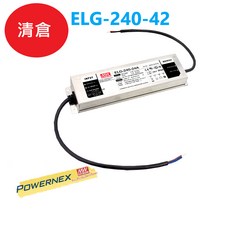 明緯 ELG-240-42恒流型 恒压型LED驱动器，穩定節能，多種燈具適用, 1個