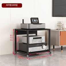 스피커 앰프 받침대 미니오디오랙 방음 우퍼 엠프 스탠드, 사각 프레임 D 블랙+블랙보드 40cm, 기본 색상