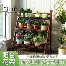 竹山下花架子室內家用多層可折疊置物架多肉綠蘿盆栽專用陽臺綠植, 4-100階梯型丨可摺疊+可放置盆摘/多,【甄選楠竹-古韻茶色款】