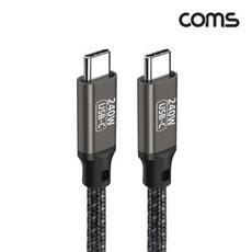 GJA140 Type C to C타입 PD 고속충전 케이블 1m USB 3.1 240W E Marker 이마커 48V 5A, GJA140 Type C to C타입 PD 고속충전 케