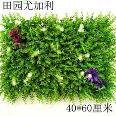 1pcs 시뮬레이션 식물 녹색 잔디 실내 인공 풍경 장식, C