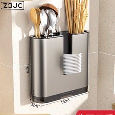 Z3JC 廚房免打孔壁掛式調料架 廚房置物架 多功能收納置物套裝, 1個, 槍灰筷筒:如圖