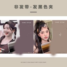 運動髮帶 頭巾 跑步吸汗止汗頭帶 束髮帶 秋季款女洗臉外出髮箍 髮帶 頭巾 頭帶 運動頭帶 運動髮帶 洗臉髮帶, 黑色條紋非髮帶, 1個