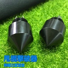 便攜式錐形破窗器 緊急自救工具, 1個