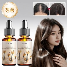 [정품] 로즈마리 두피에센스 가려움 건조 두피 집중케어 모발분기 개선 영양 수리 모발 에센셜오일 헤어토닉, 1개, 30ml