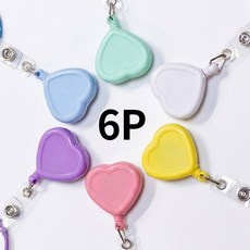 하트 테이프걸이 6P 간호사 릴홀더 간호사용품 파스텔, 1개, 6가지 색상 모음