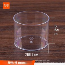 과일 디저트컵 티라미수 컵용기 포장 직사각형 용기, 1개, 기본 구성품, 005 무스 컵 약 190ml 100개
