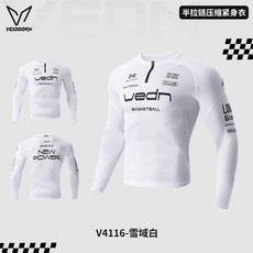 VEDN 男款壓縮緊身長袖運動上衣