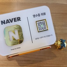 스페이스 네이버리뷰 QR스탠드 + 황금돼지 개업선물 2종 세트