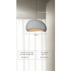 펜던트 무드등 식탁 주방 삼색변환 유리볼, B형 시멘트 그레이 60cm