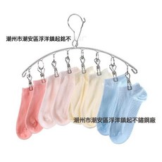 DIU 鋁合金晾衣架陽臺多夾子家用吊掛涼內衣內褲襪子晾曬架曬襪子, 弧形8夾
