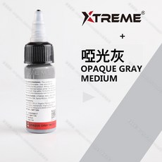 X牌 刺青色料 15ML, 1個, 啞光灰