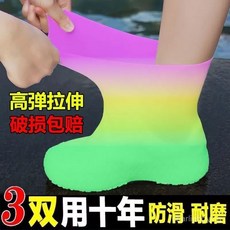 VAND 臺灣出貨 防雨鞋套 男女防水防滑加厚耐磨防雨腳套 硅膠水鞋套 下雨天戶外鞋套, 耐用十年【防滑耐磨+高彈耐穿】混搭,1雙【男女通用36-46碼】耐用十年