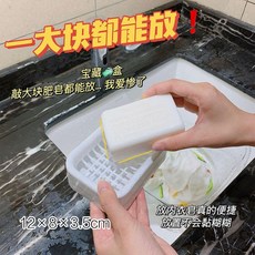 硅膠肥皂盒 瀝水導流設計, 1個, 麥秸白 12X8cm