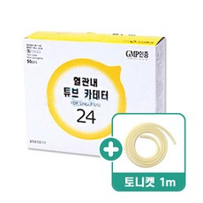 신창 정맥카테타 24G [ +고무줄 토니켓 1mm], 1개